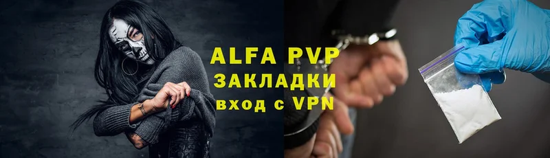 Alpha-PVP СК  где купить наркотик  Дубна 