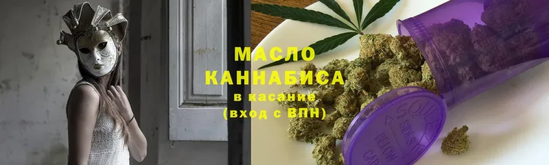 Дистиллят ТГК THC oil  мориарти наркотические препараты  Дубна  мега ТОР 